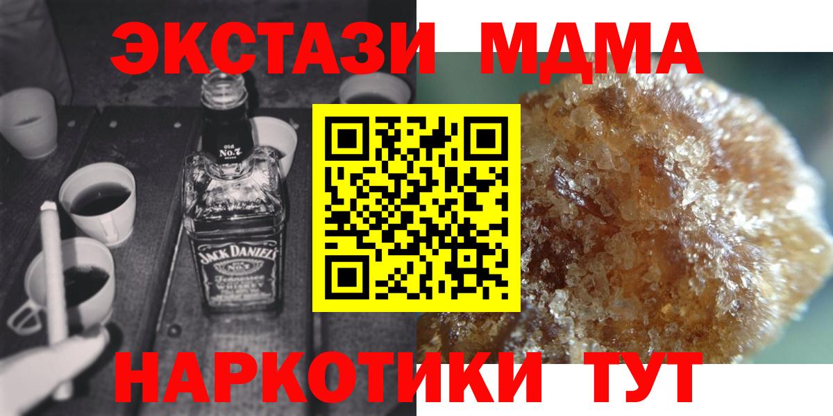 Cocaine  Серов  Вход с VPN  Бошки Шишки  Меф  Меф   МДМА  Купить наркотики  ГАШИШ 