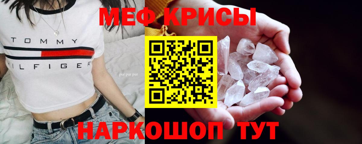 Серов  Меф mephedrone  Вход с VPN 