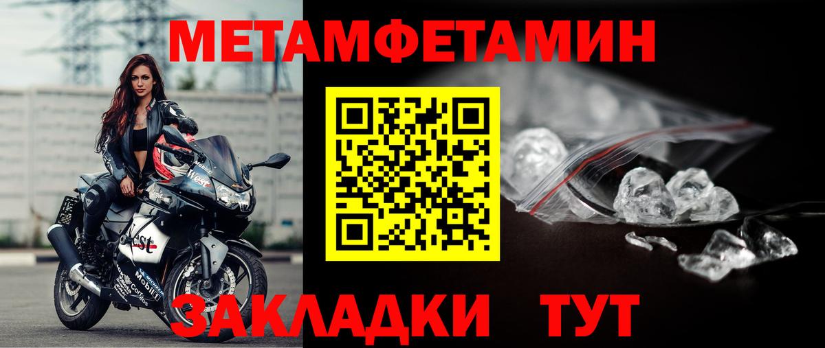 Метамфетамин Methamphetamine Серов