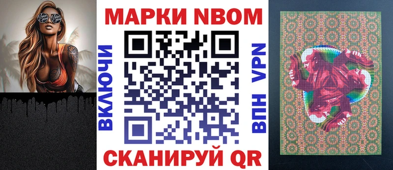 Наркотические марки 1,5мг Серов