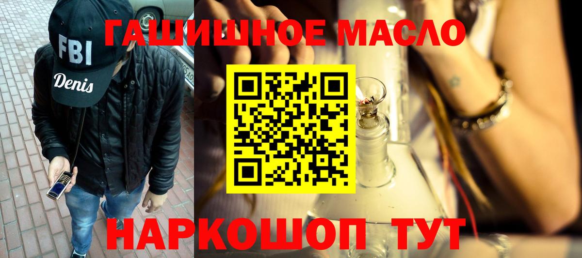 Дистиллят ТГК вейп  Вход с VPN  Серов  Дистиллят ТГК жижа 