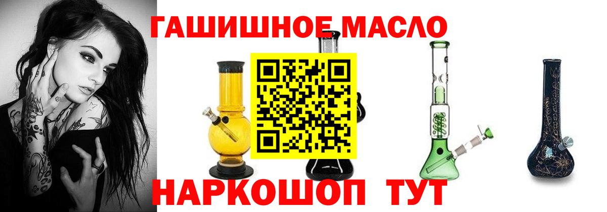 Дистиллят ТГК вейп Серов