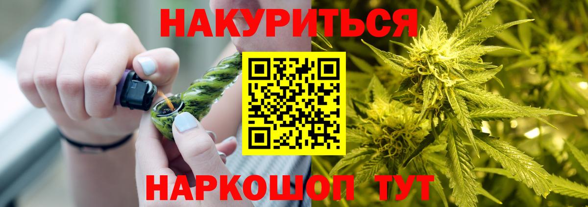 Шишки марихуана тримм Серов