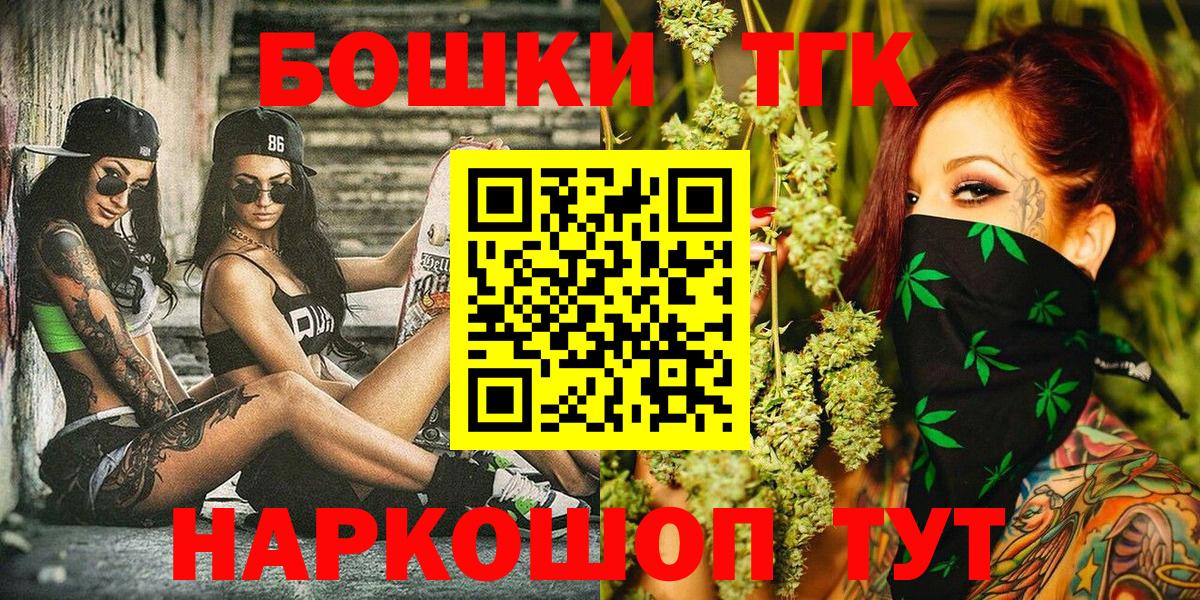 Бошки Шишки Ganja  Марихуана VHQ  Марихуана марихуана  Вход с VPN  Серов 